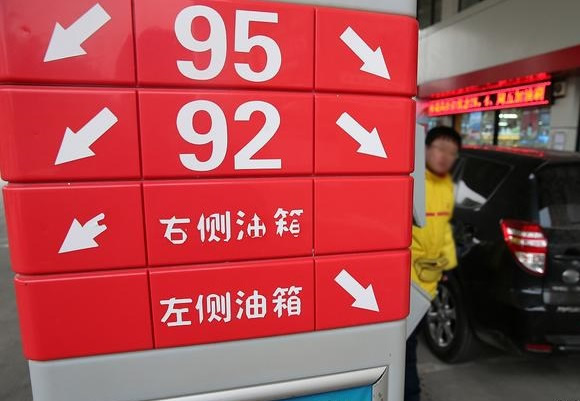 肇慶今日油價查詢 肇慶今日油價查詢