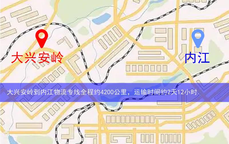 大興安嶺到內江物流多少公里
